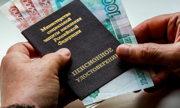 Россиянам рассказали, кто получит пенсию более 30 тыс. руб.