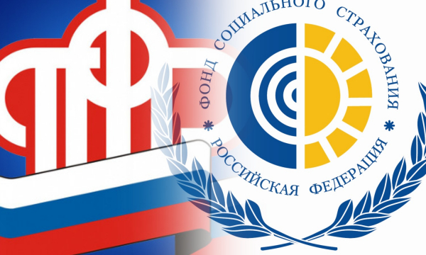 С 2023 года пенсии будет выплачивать Социальный фонд России