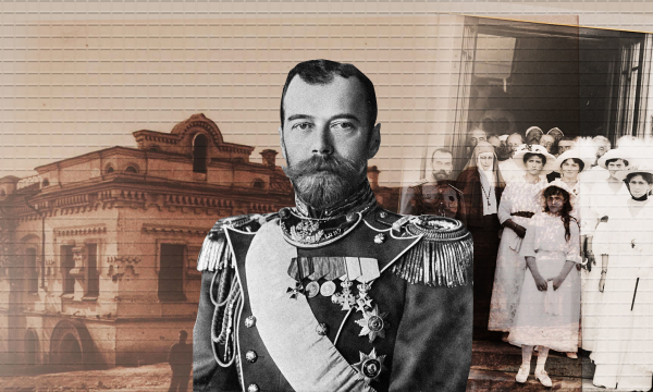 Как расстреляли Николая II